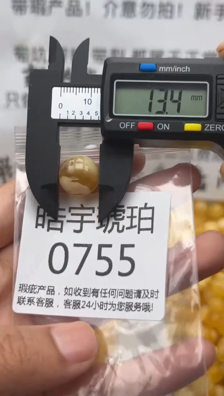 【闪购商品】琥珀裸石未镶嵌蜜蜡珠子带瑕疵