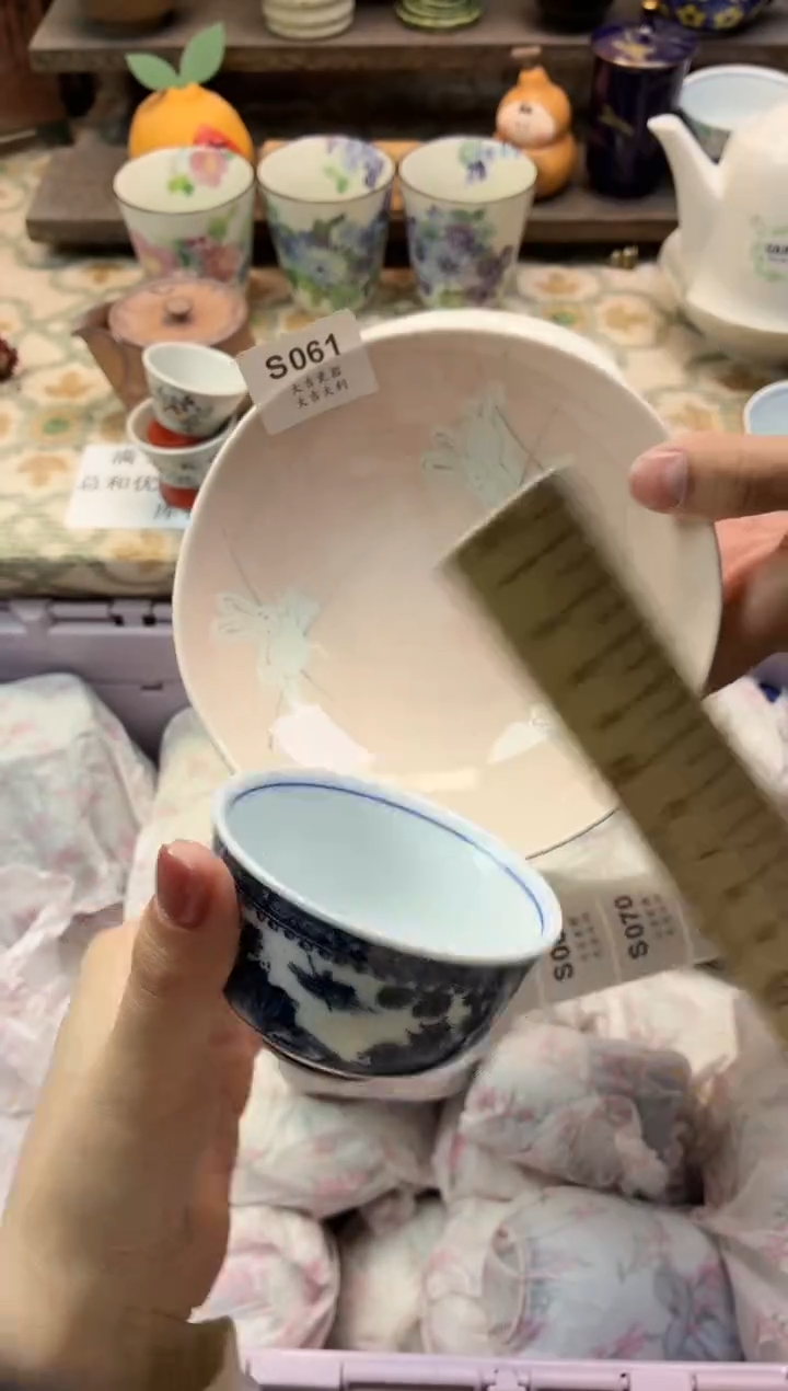 瓷器络****)   S061 