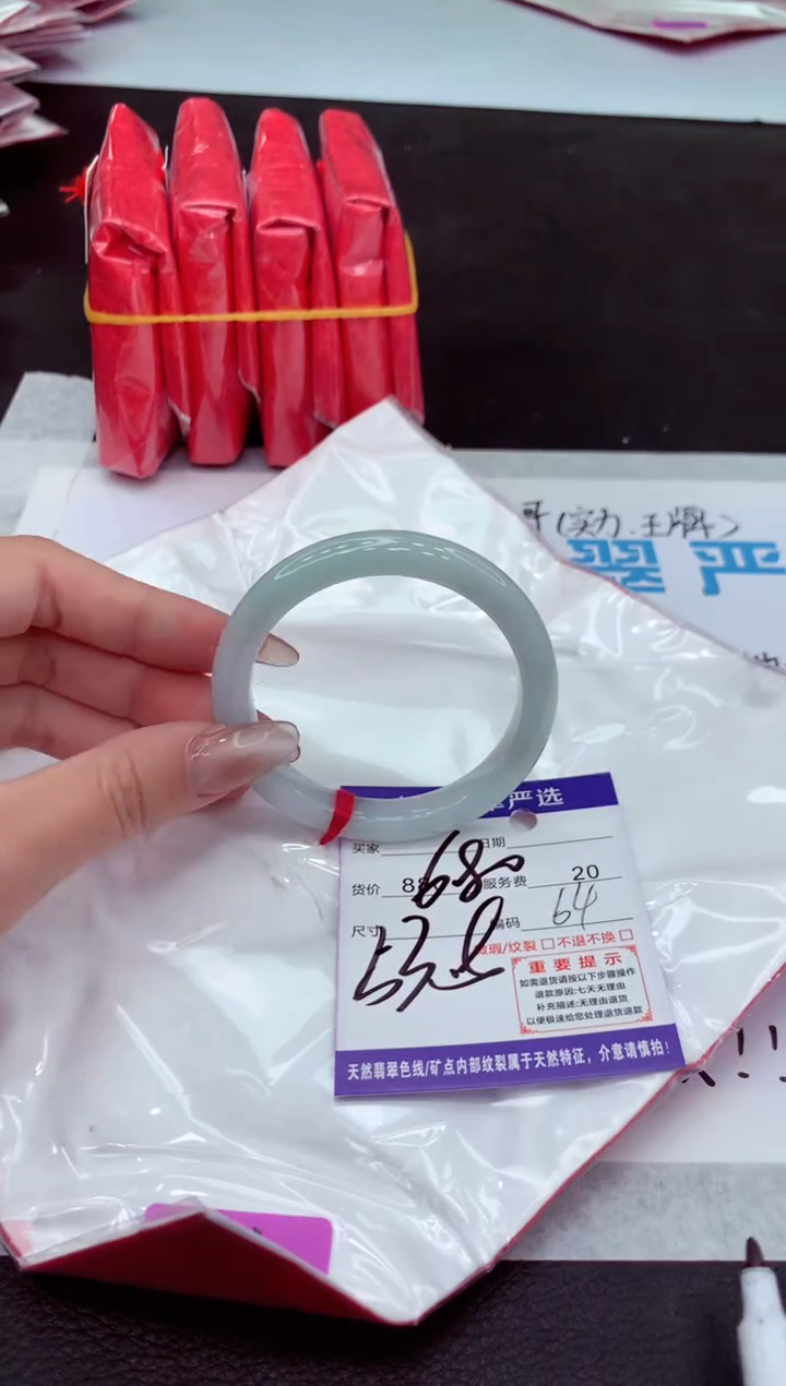 【闪购商品】翡翠手镯未镶嵌111111111111