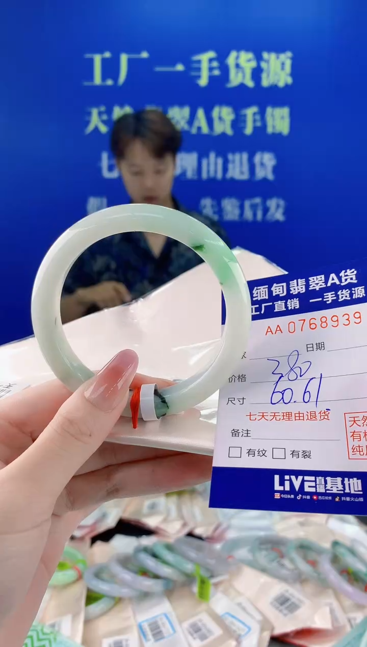 未镶嵌手镯翡翠39天然缅甸A货翡翠