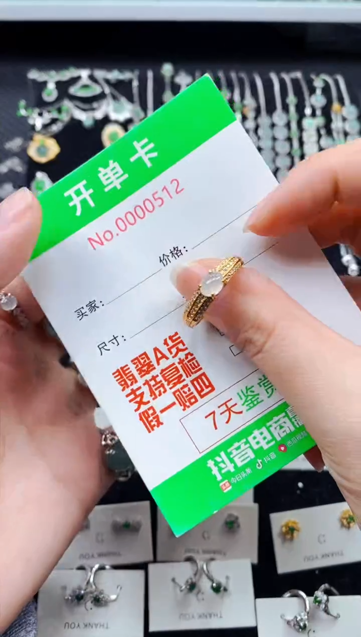 【闪购商品】翡翠戒指银S925镶嵌0512