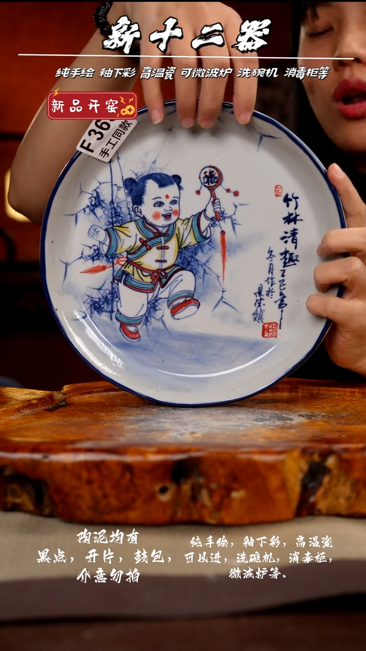 其他T***LF363新十二器瓷器