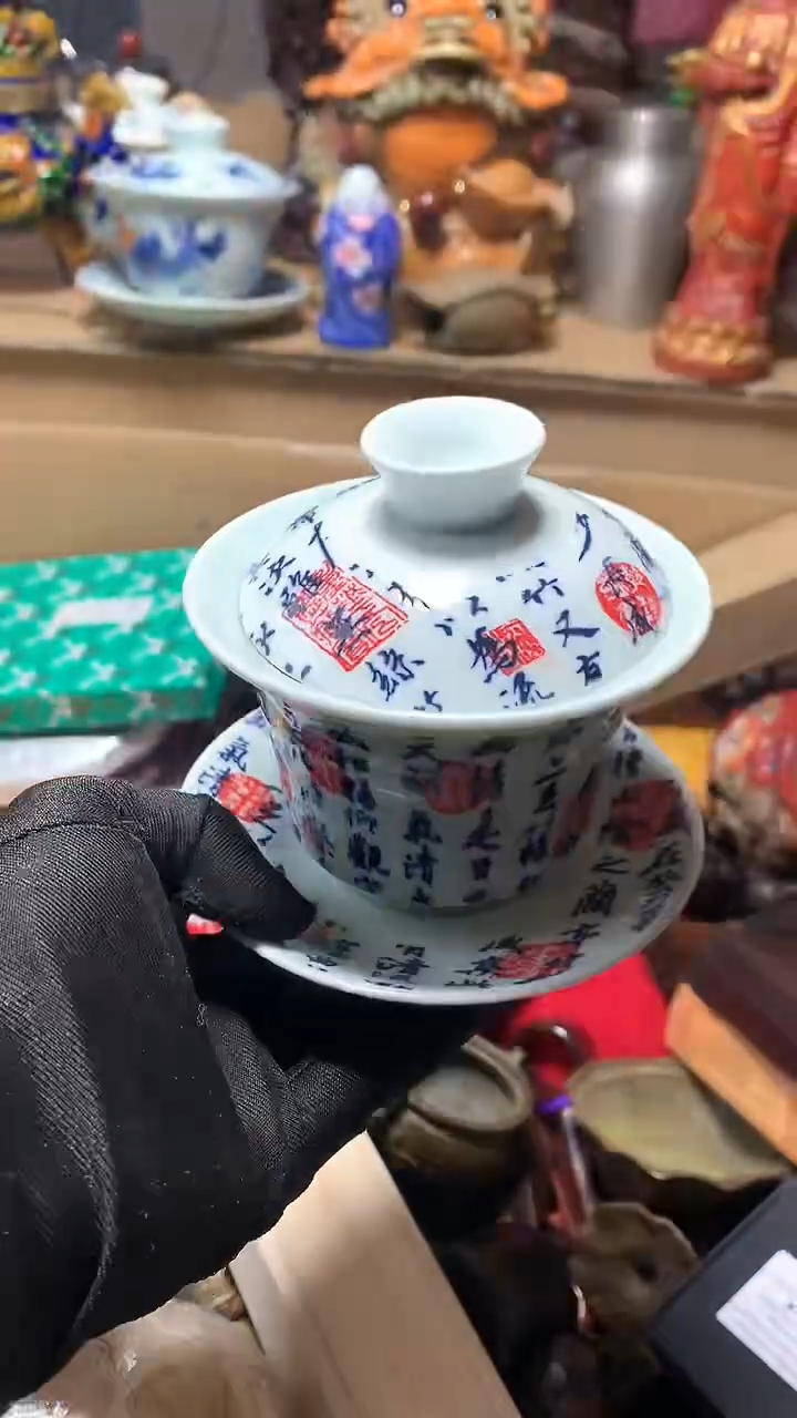 【闪购商品】瓷器默认微瑕瓷器