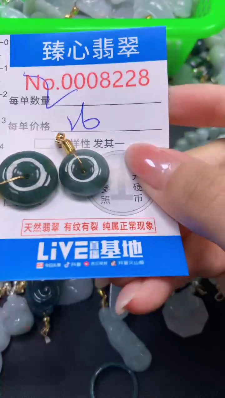 吊坠(不含链)未镶嵌翡翠8228