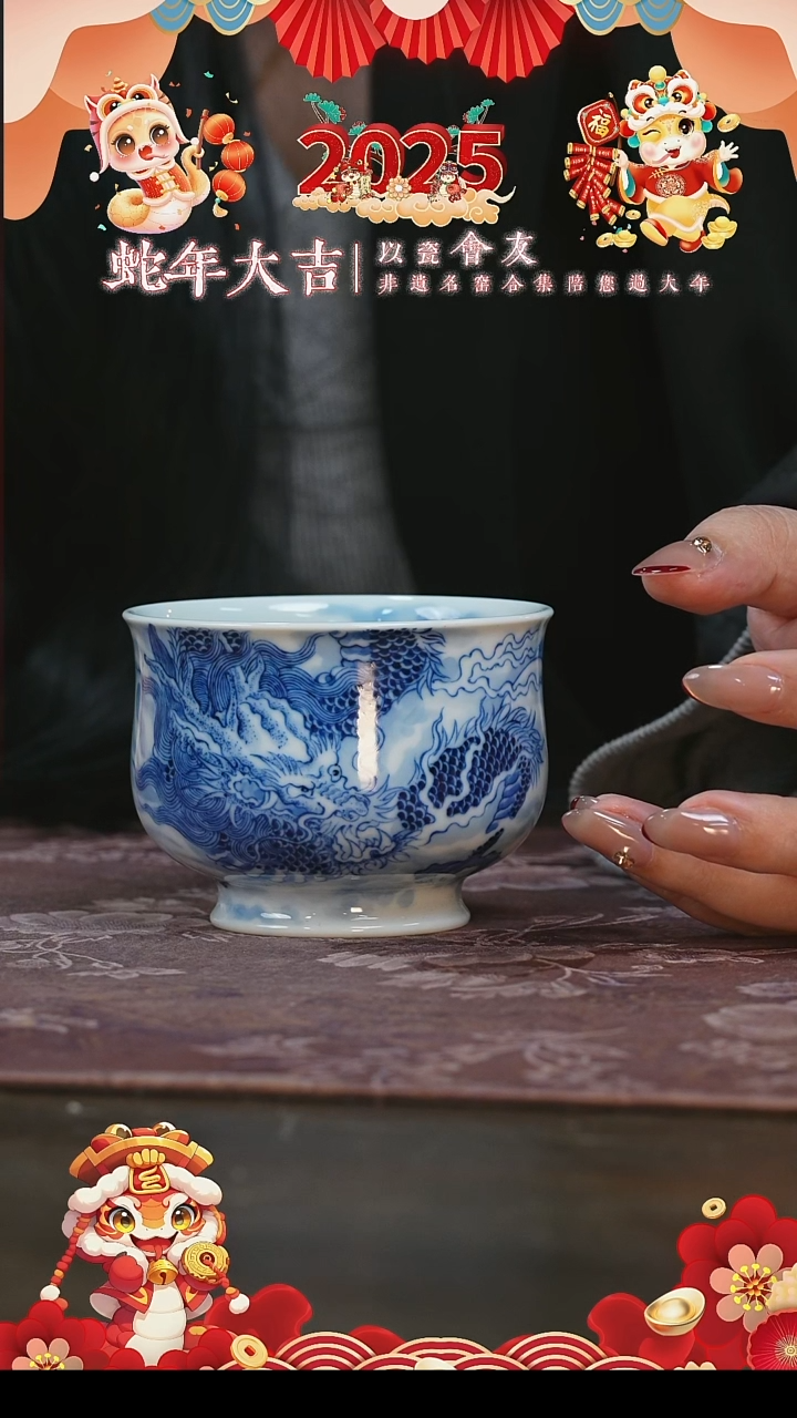 【闪购商品】杯刘建锋窑青龙炉式杯