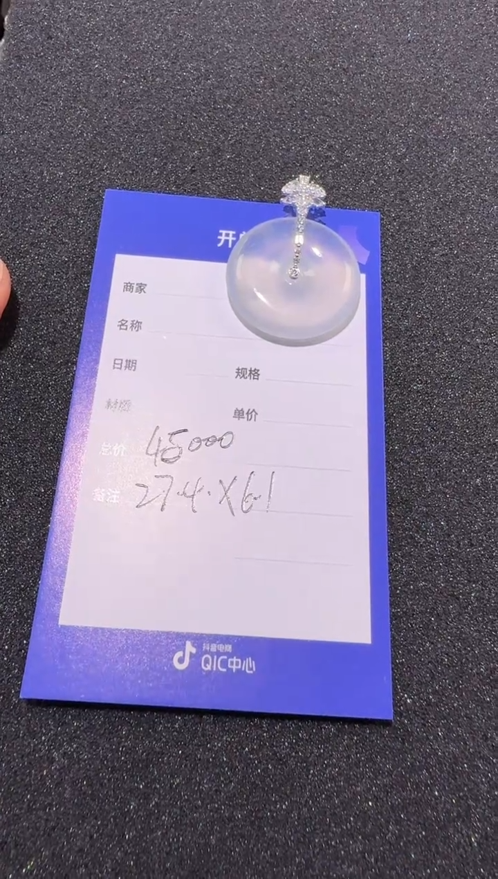 吊坠(不含链)18K金镶嵌翡翠天然翡翠吊坠多样性发其一