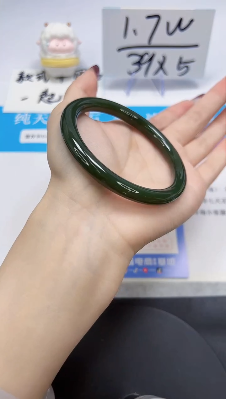 【闪购商品】和田玉（碧玉）手镯未镶嵌A121-59.5