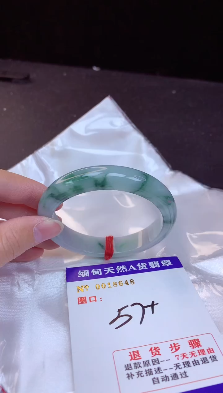 【闪购商品】翡翠手镯未镶嵌57+