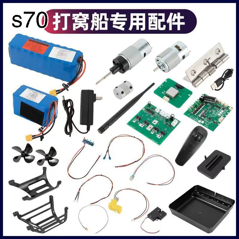 鱼儿郎专属配件连接 按需所拍