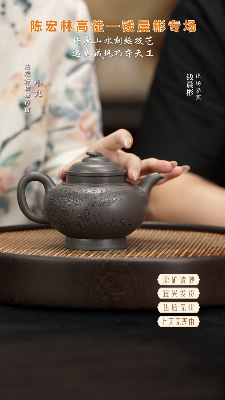 九QCB77钱晨彬圈钮刻龙天青360