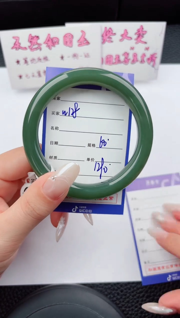 未镶嵌手镯和田玉128嗨购微色差T3