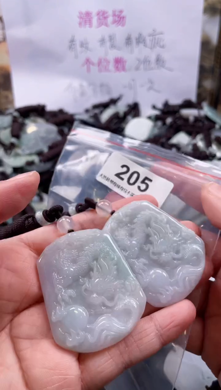 【闪购商品】翡翠颈饰未镶嵌缅甸A货翡翠有瑕疵多样性发一205
