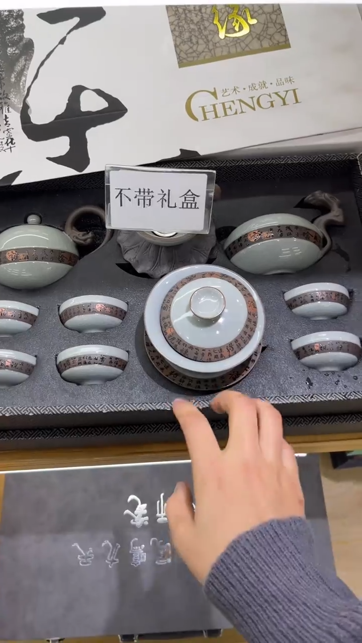 【闪购商品】岩传陶瓷 岩传陶瓷@-