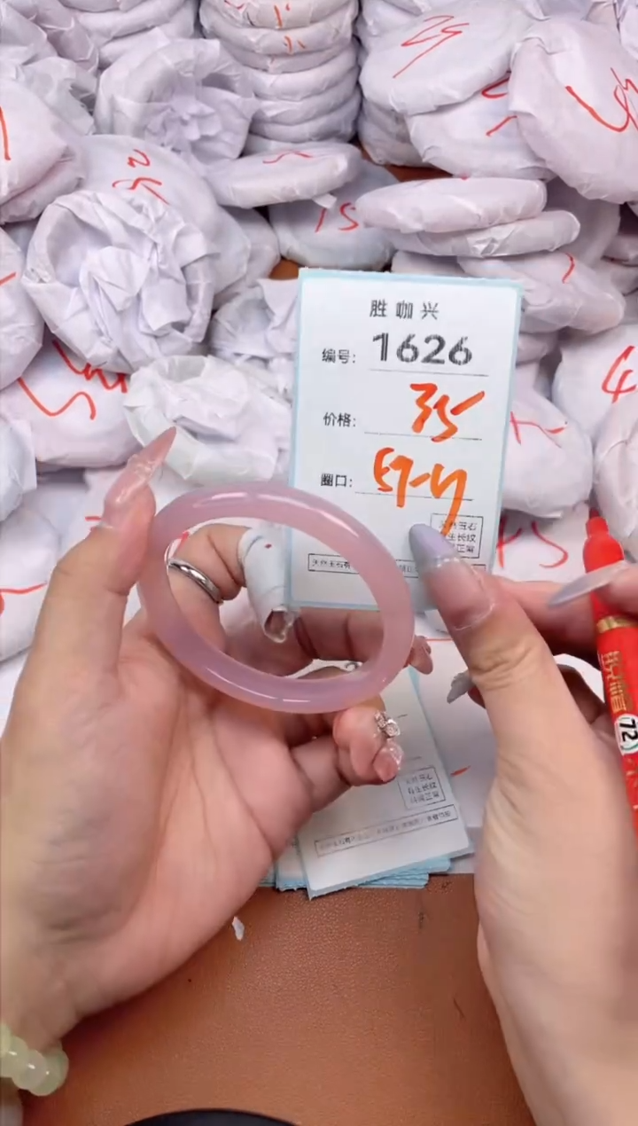 【闪购商品】玛瑙/玉髓手镯未镶嵌1626