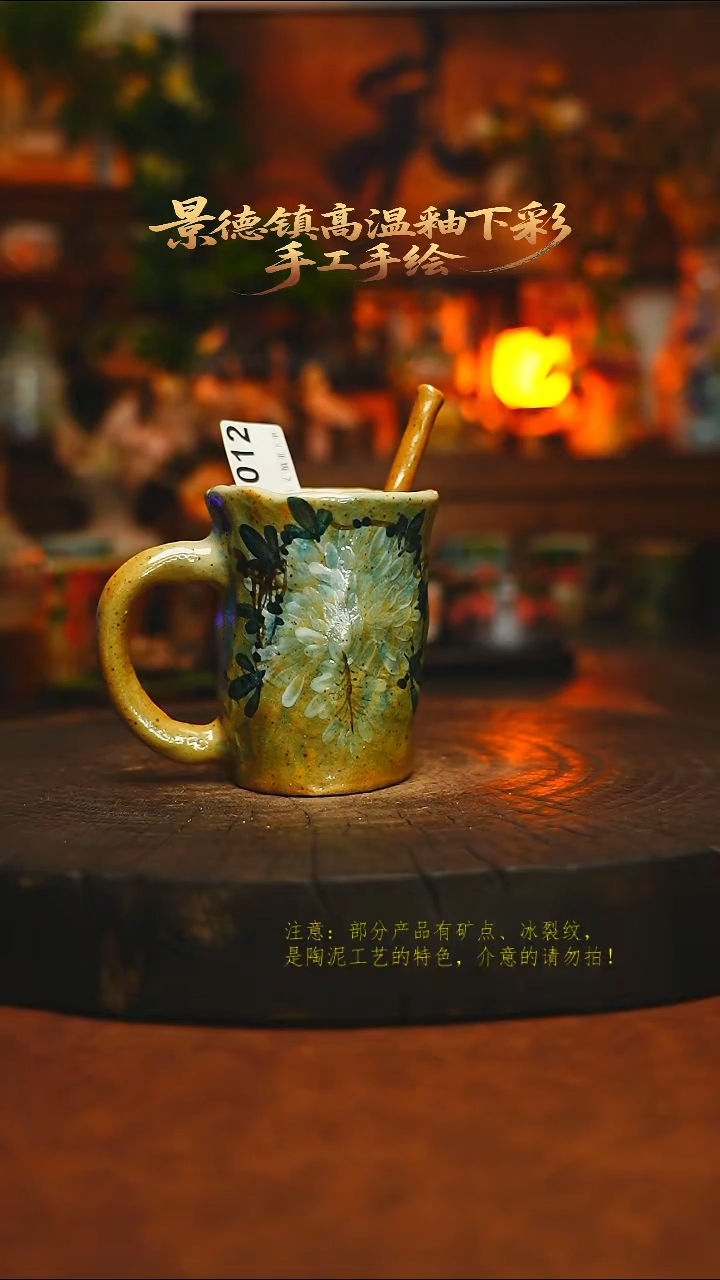 素简暖陶集手作012