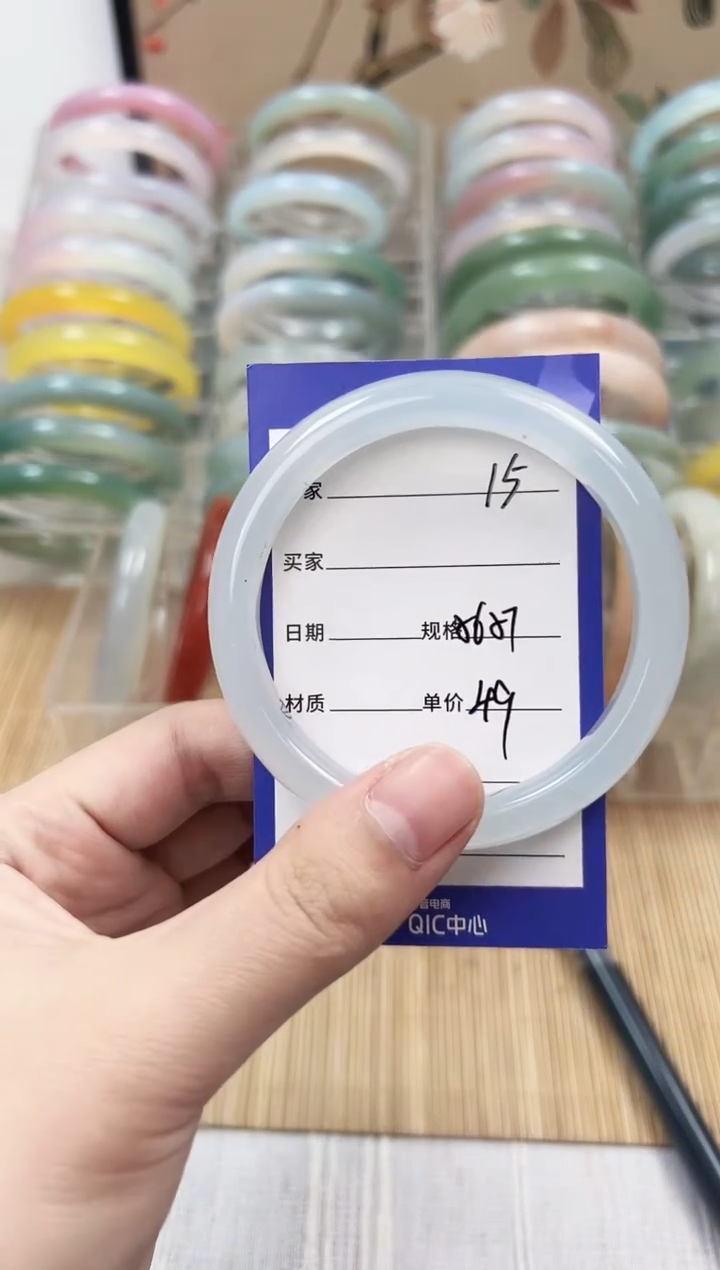 手镯玛瑙/玉髓未镶嵌15    56-57