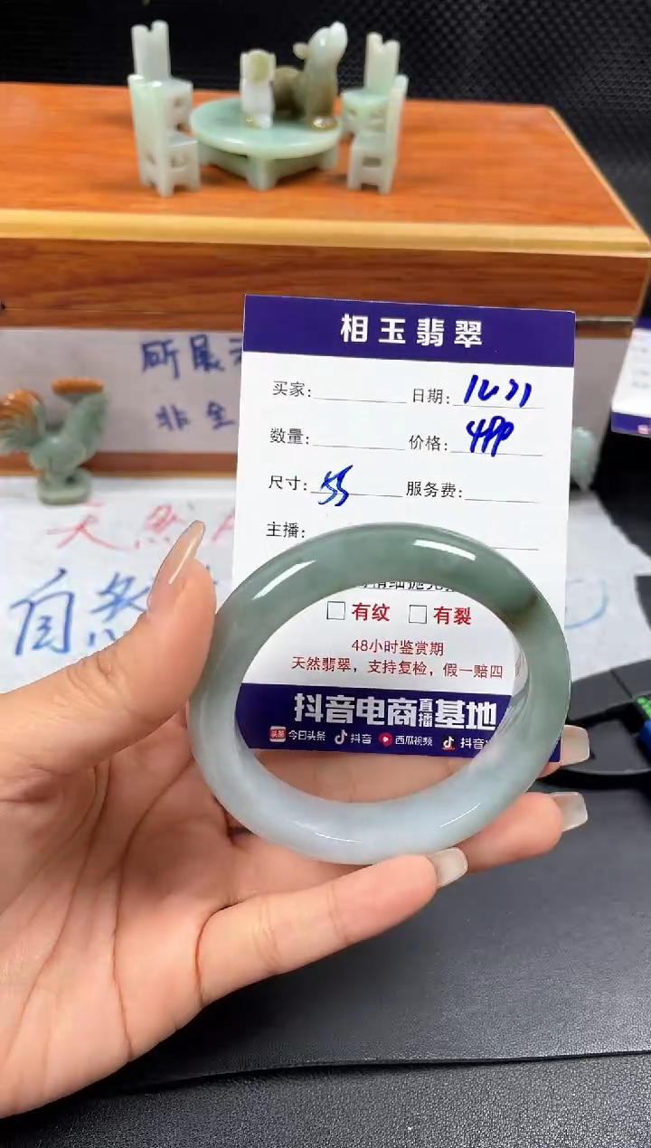 未镶嵌定制翡翠1