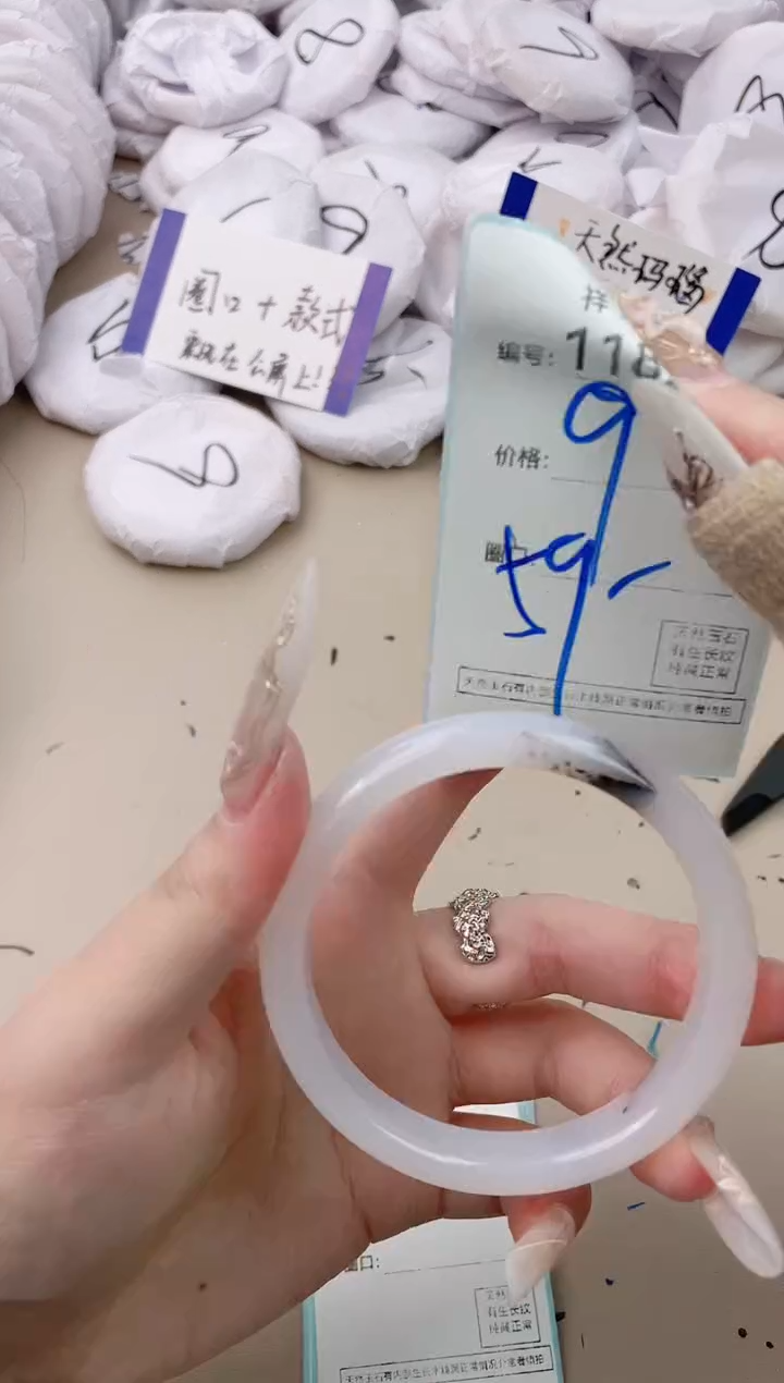 【闪购商品】玛瑙/玉髓手镯未镶嵌1182