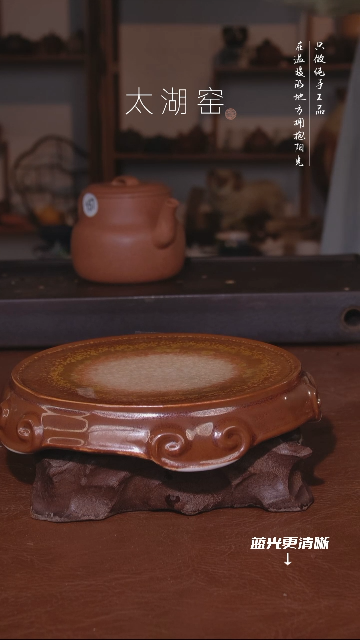 陶瓷太湖窑   989