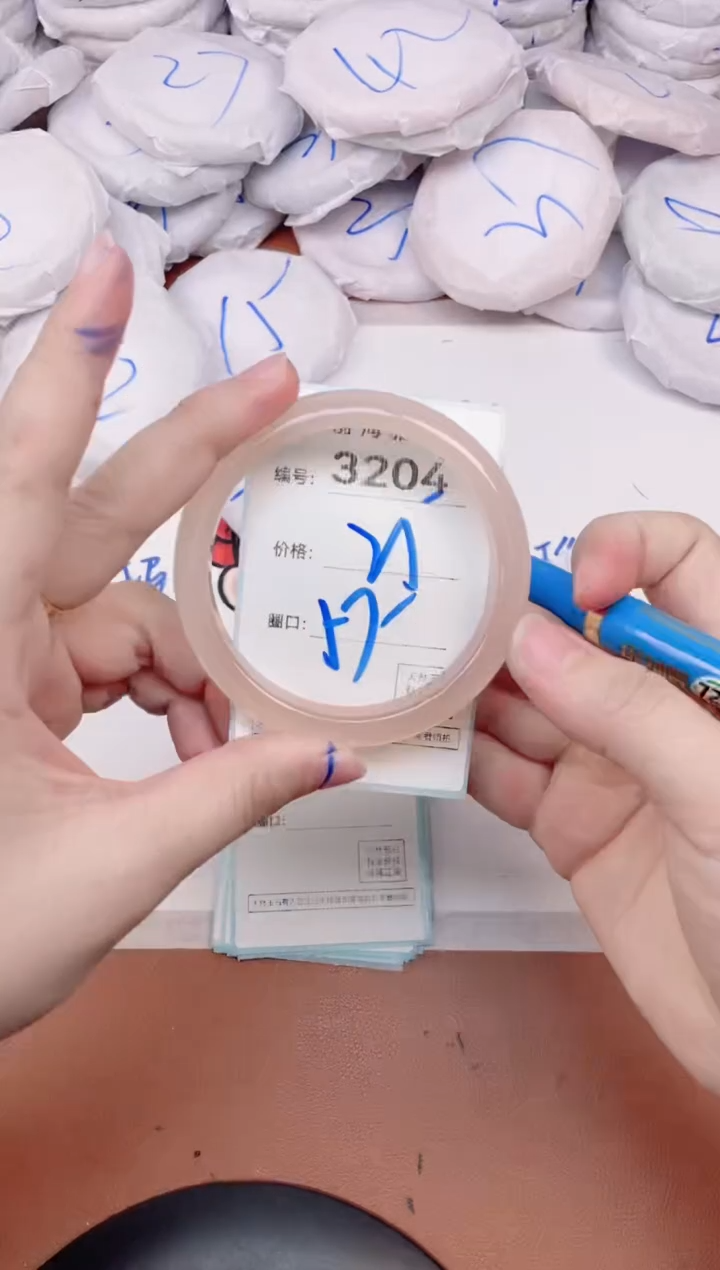 【闪购商品】玛瑙/玉髓手镯未镶嵌3204