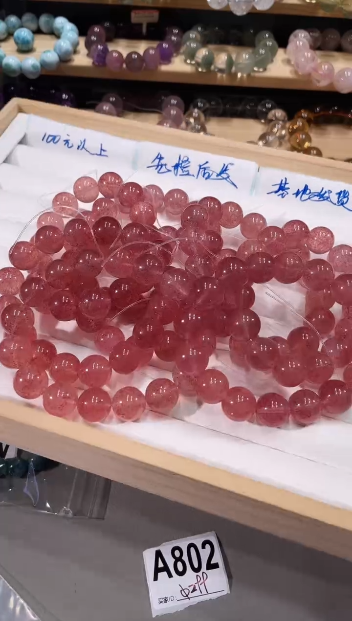 未镶嵌手链石英质玉A802草莓晶手链14mm多样性发一