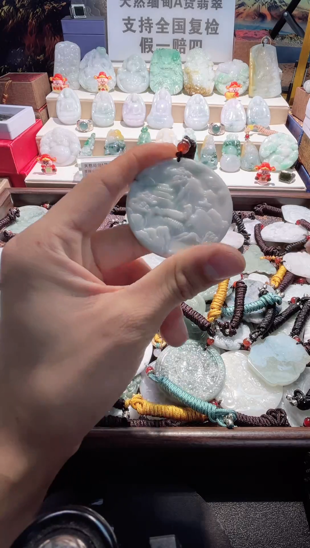 颈饰未镶嵌翡翠10/10 19