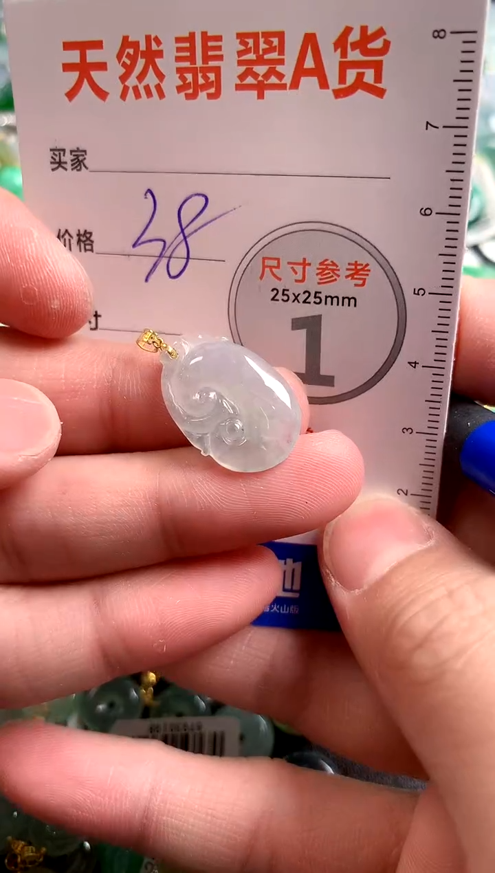 【闪购商品】翡翠颈饰18K金镶嵌14003534
