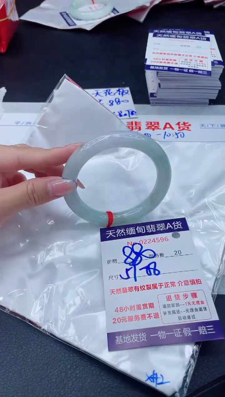 翡翠手镯未镶嵌880.00000