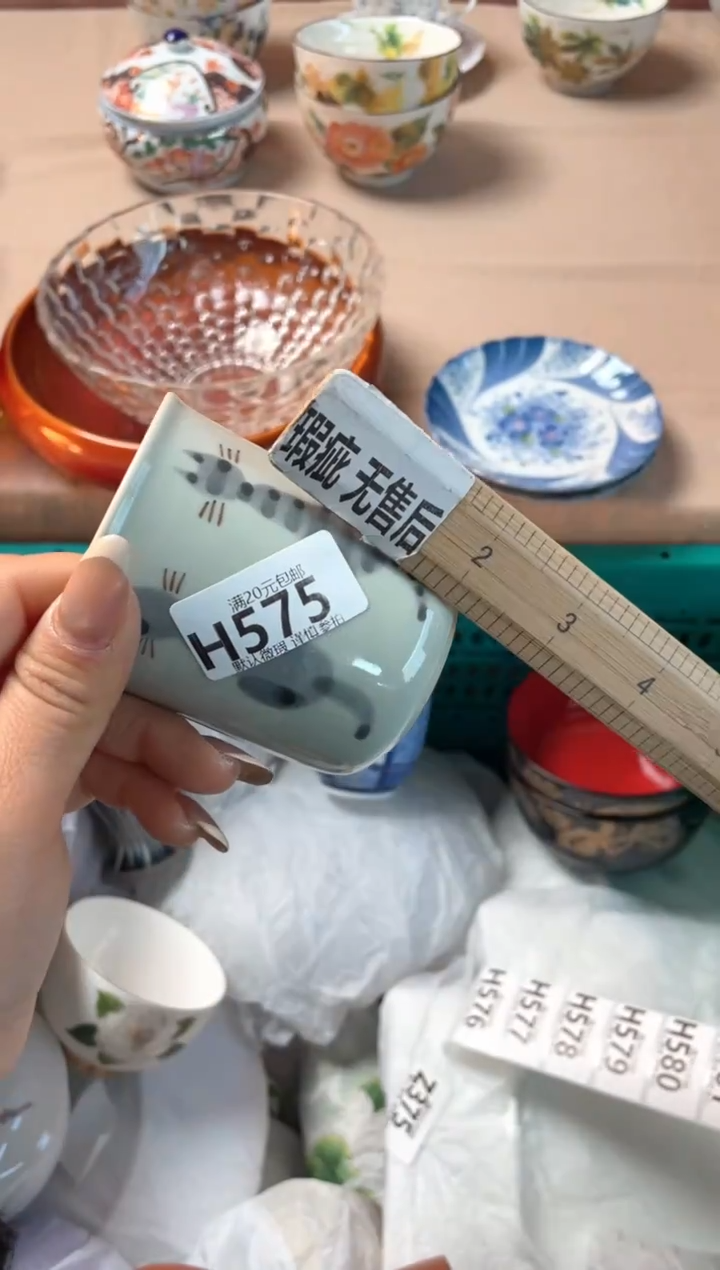 瓷片默****o瓷器瓷器H575