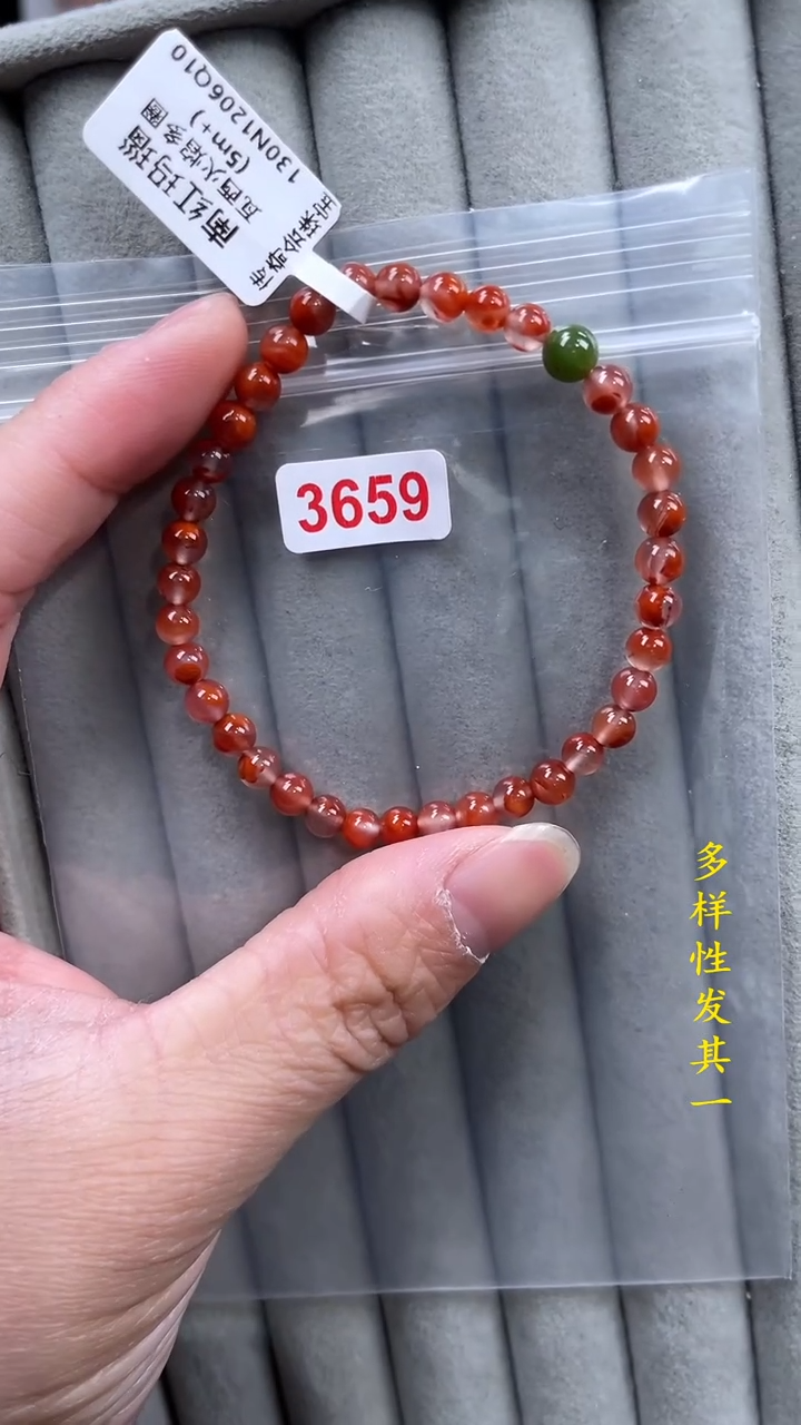 【闪购商品】南红玛瑙珠宝奇石未镶嵌(多样性发其一)5+