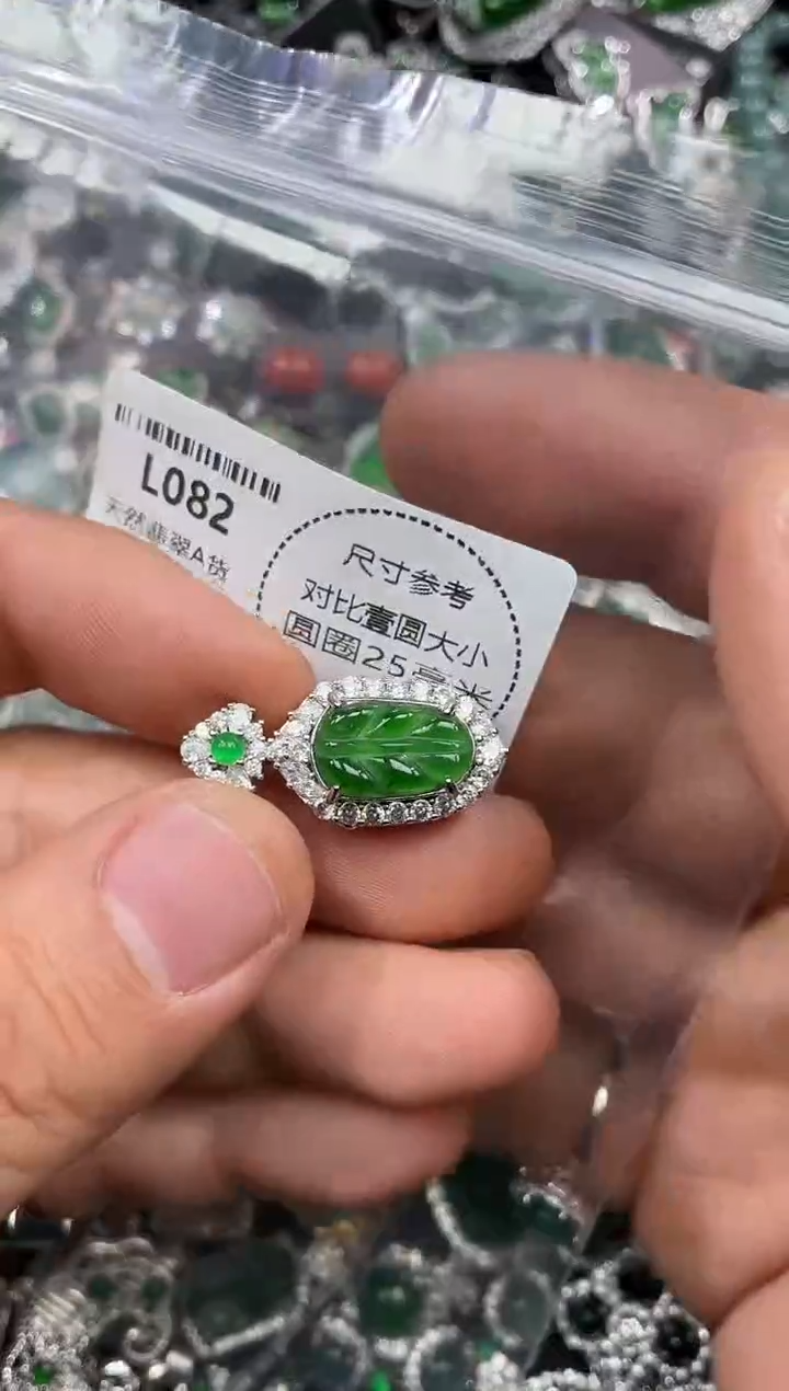 颈饰未镶嵌翡翠L082吊坠