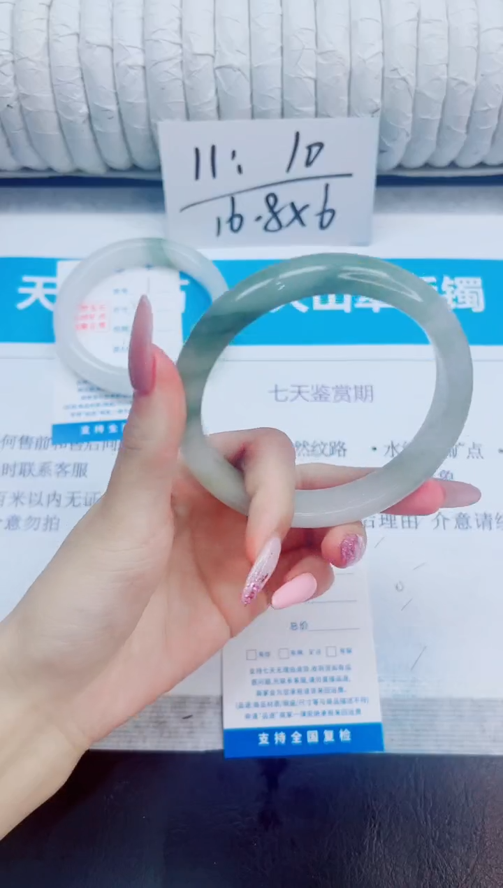 未镶嵌手镯石英质玉2/64