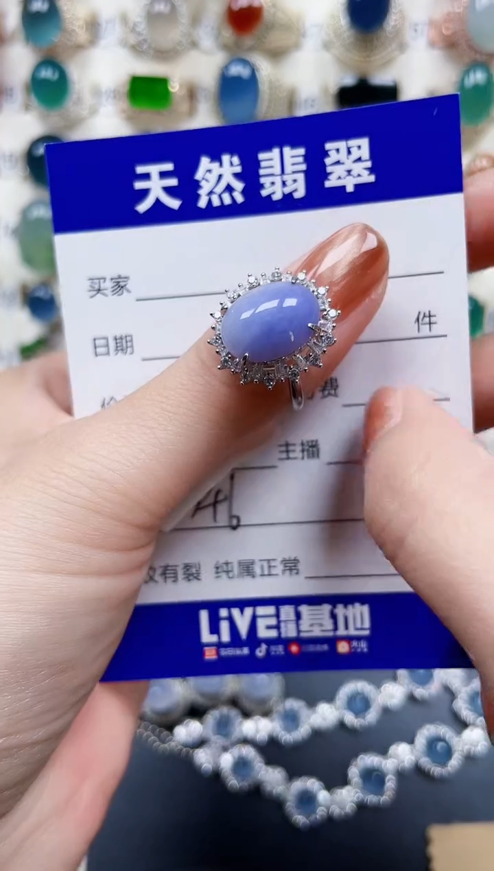 银S925镶嵌戒指翡翠346