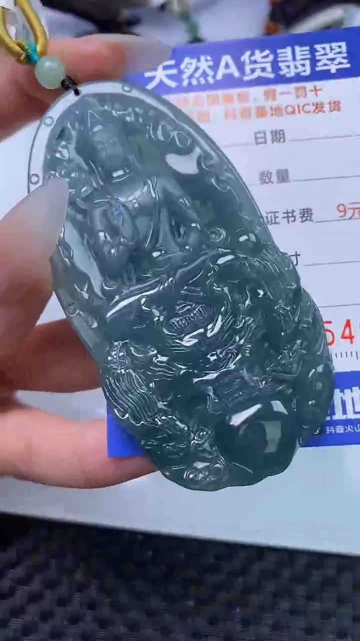 【闪购商品】翡翠颈饰未镶嵌A货翡翠