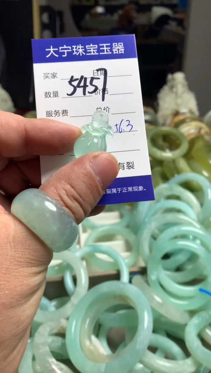 【闪购商品】蛇纹石玉颈饰未镶嵌5457