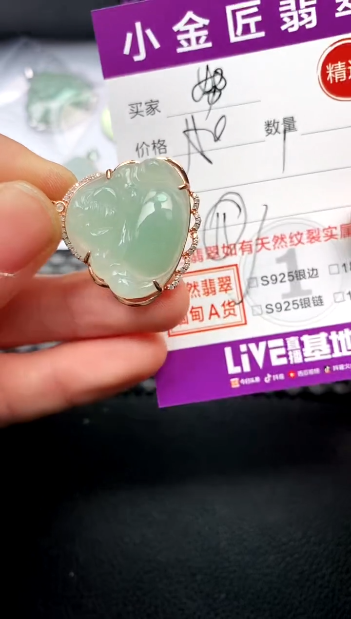 【闪购商品】翡翠颈饰银S925镶嵌挂件