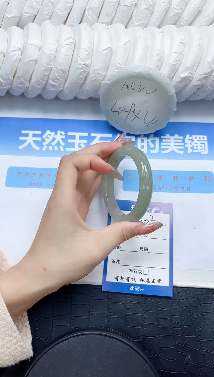 石英质玉手镯未镶嵌103-54.2