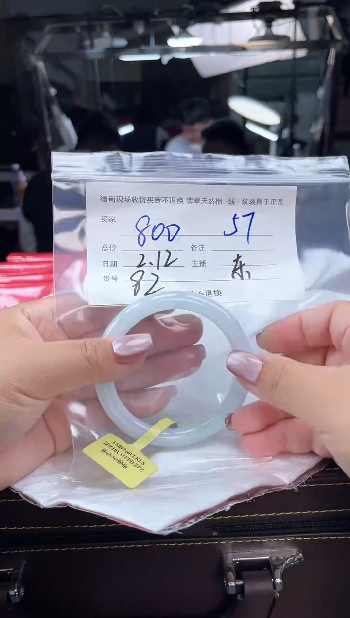 【闪购商品】定制翡翠手镯未镶嵌毛货手镯需精细抛光/57
