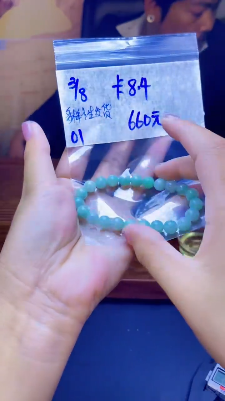 【闪购商品】定制翡翠未镶嵌天然缅料A货翡翠 多样性发货