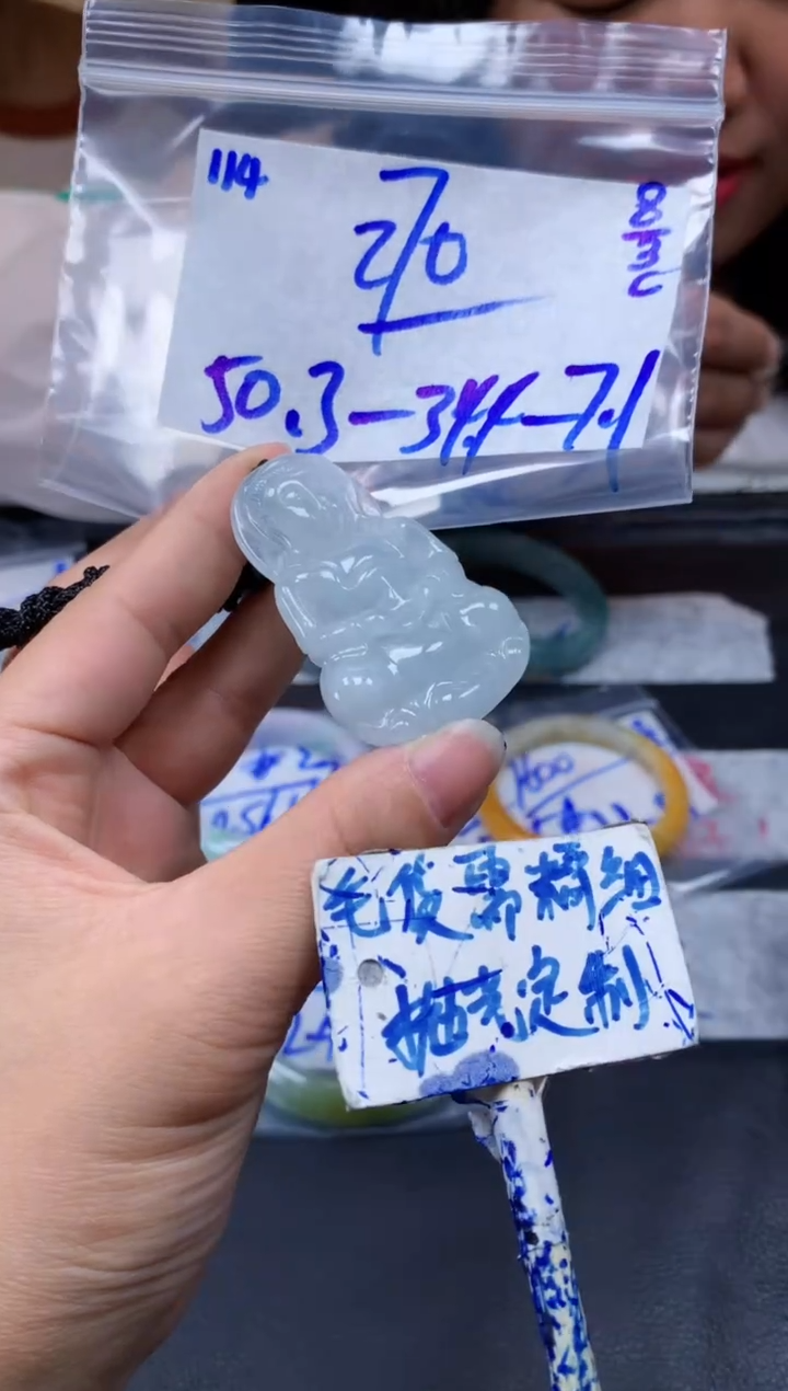 【闪购商品】定制翡翠未镶嵌114毛货需精细抛光挂件多样性拍一发一