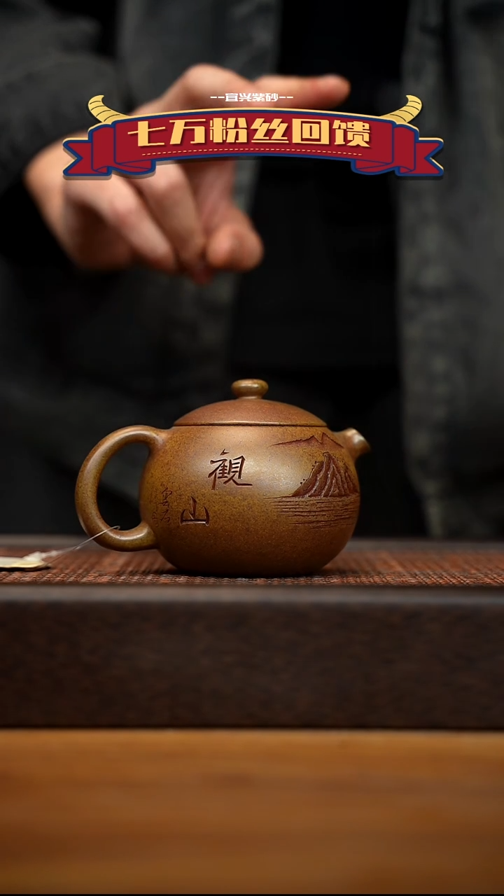 茶壶紫砂宜兴原矿 紫砂手工紫砂壶容量200cc