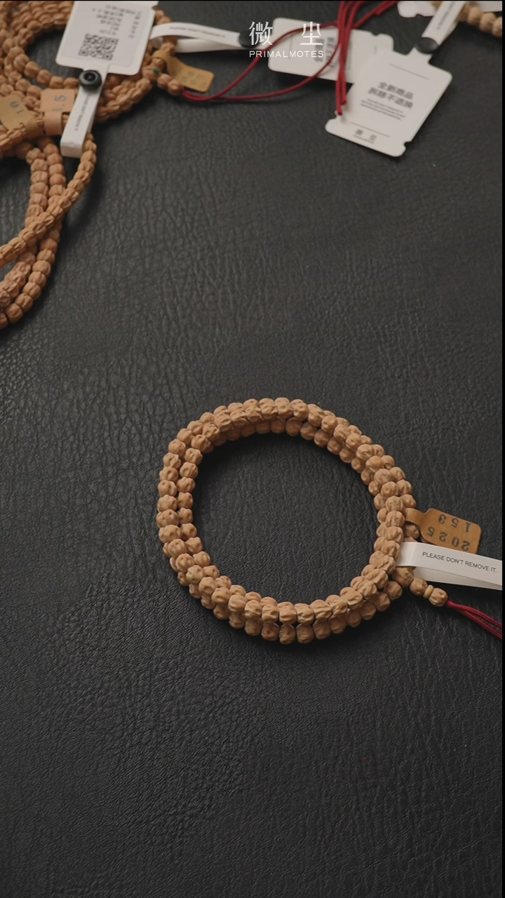 【闪购商品】柏香籽/百香籽吊坠玉系列2025153原桩5.5mm