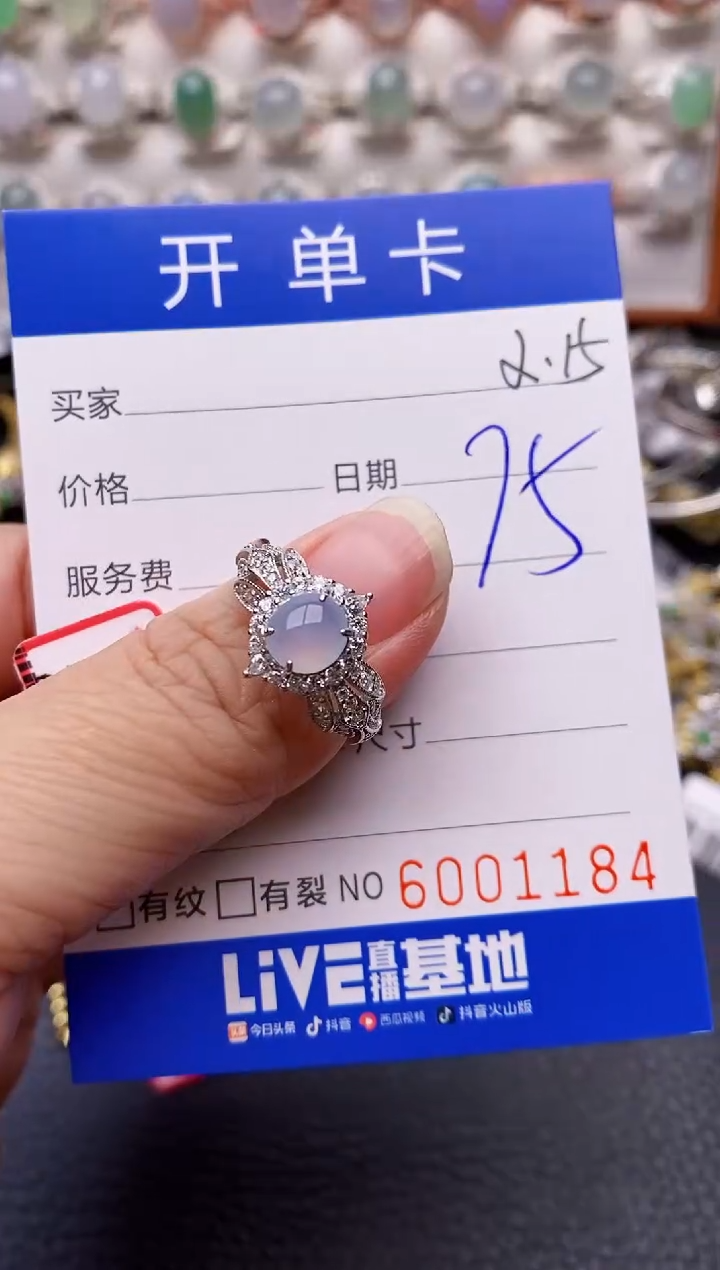【闪购商品】翡翠戒指银S925镶嵌/1184