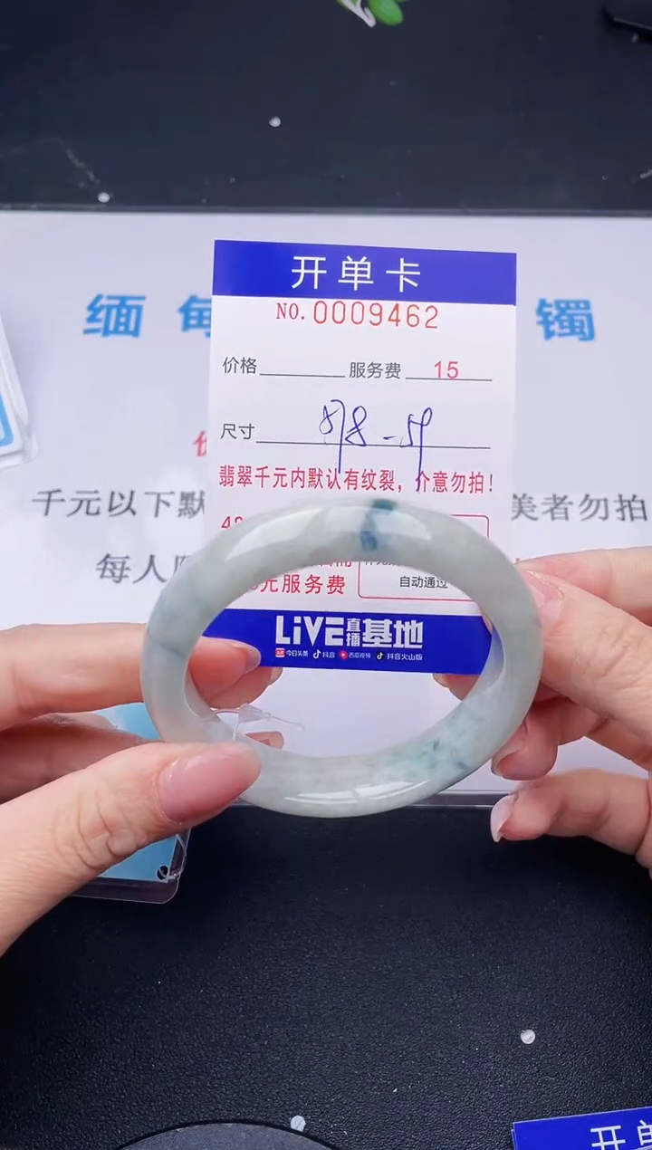 【闪购商品】翡翠手镯未镶嵌62天然翡翠A货