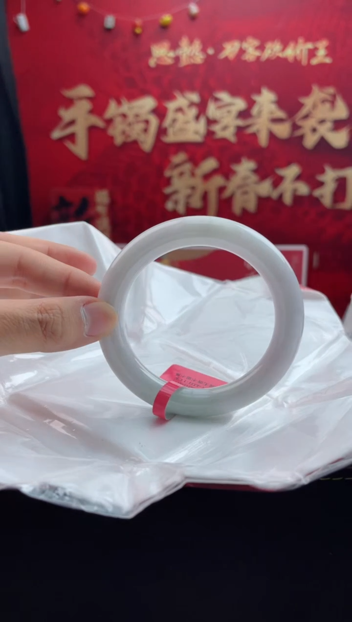 【闪购商品】翡翠手镯未镶嵌19翡翠手镯（微瑕）