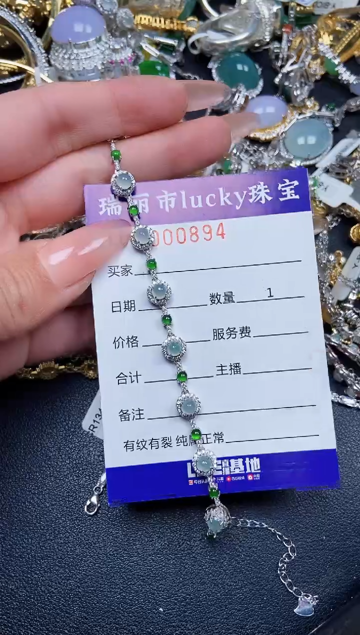 【闪购商品】翡翠颈饰银S925镶嵌0894