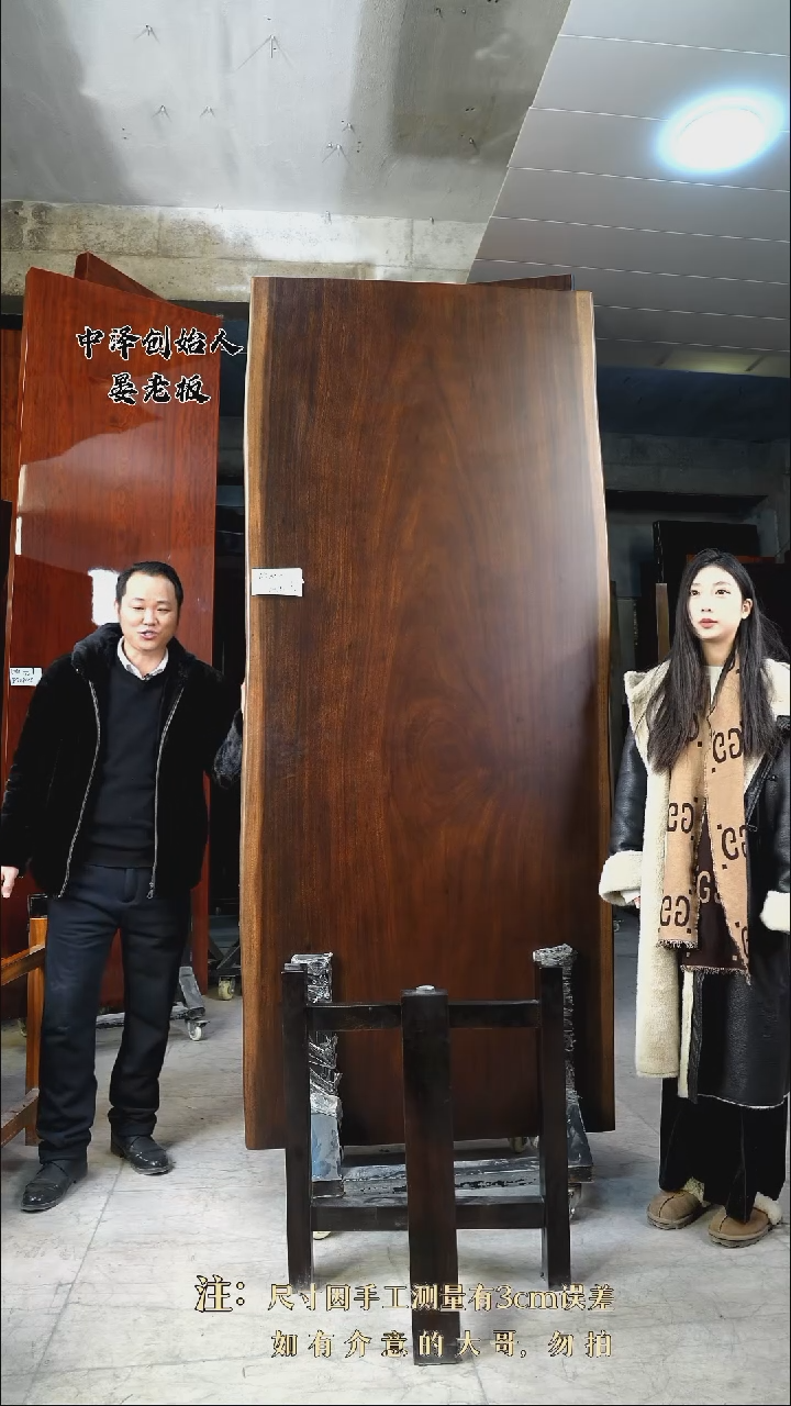 【闪购商品】木WZAK-5黑金木233*97*9.2