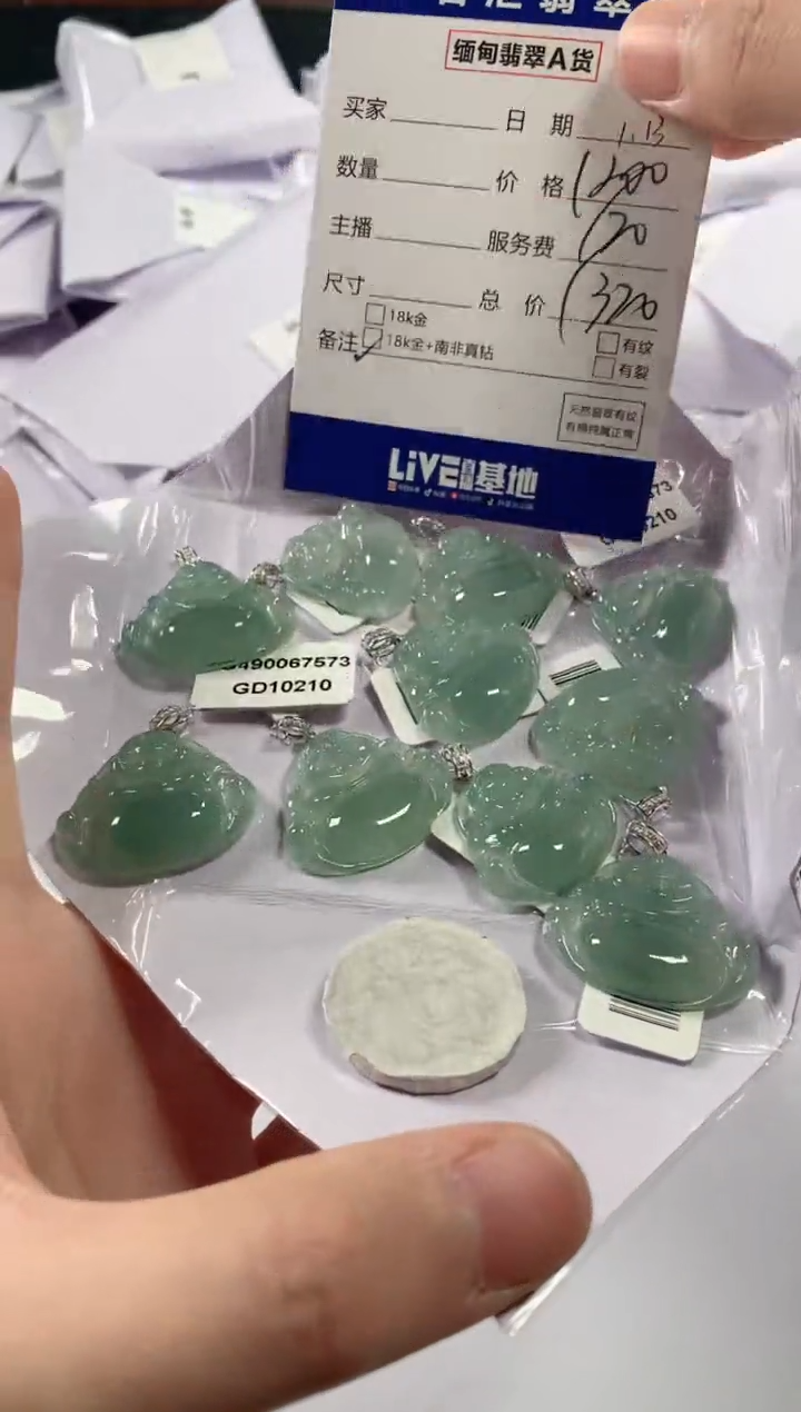 【闪购商品】翡翠颈饰18K金镶嵌多样性发货 发一件