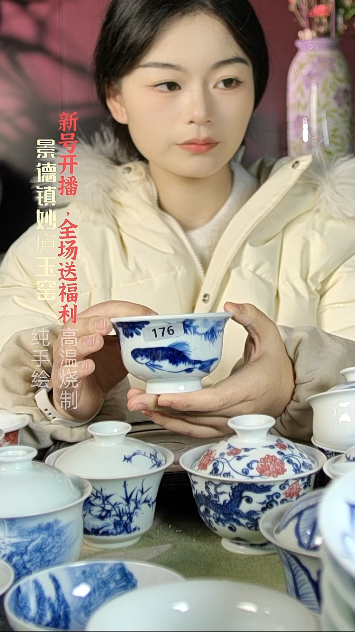 盘陶妙庐玉窑压手176微瑕