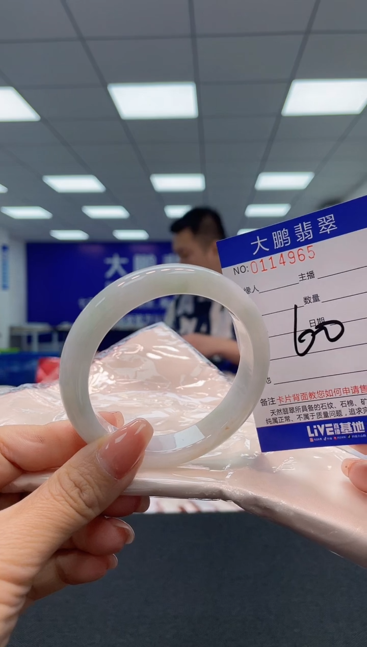 【闪购商品】翡翠未镶嵌手镯AAAAAAAAAA